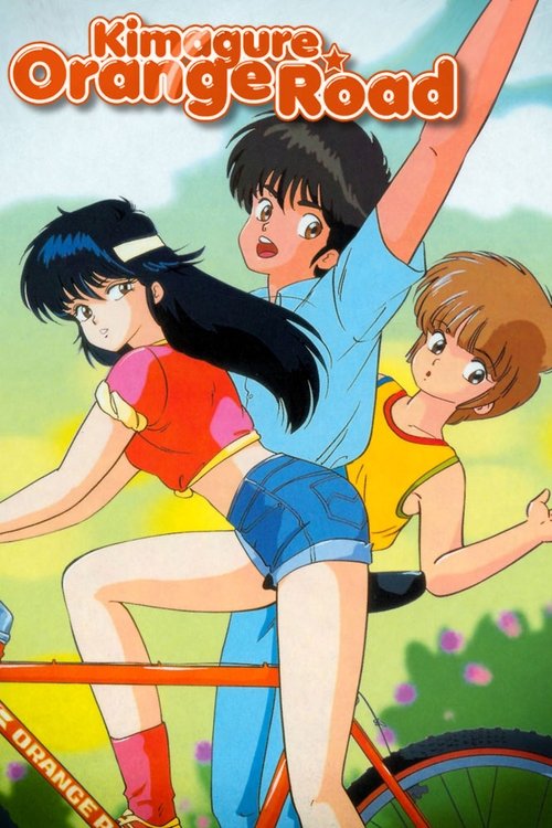 Kimagure Orange Road poster