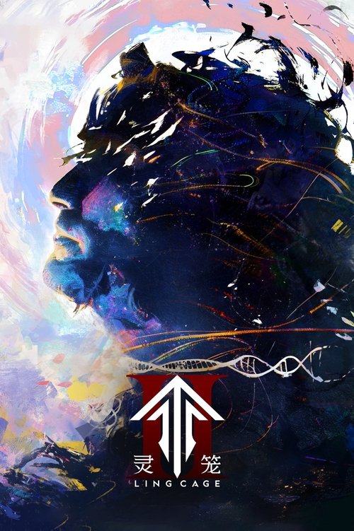 Kulla e Gjuetisë poster