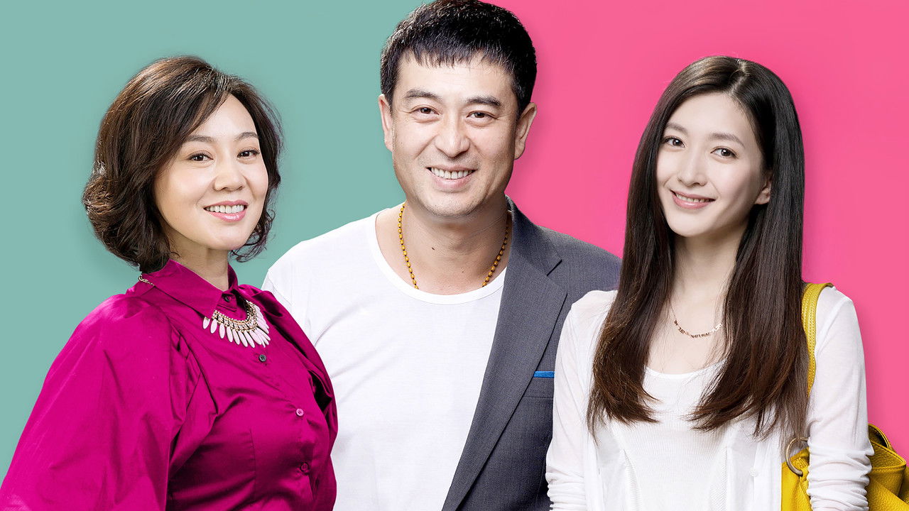 Një Shërbëtor i Dy Masterëve backdrop