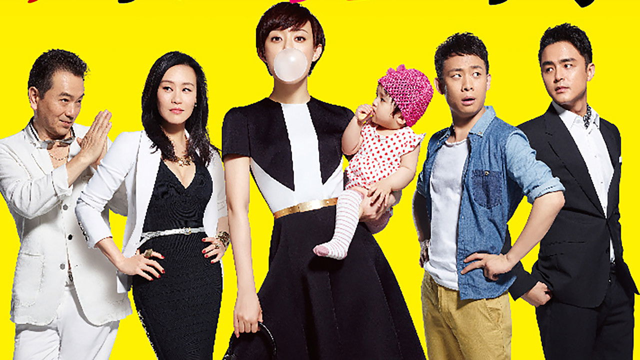 Mami e Nxehtë backdrop