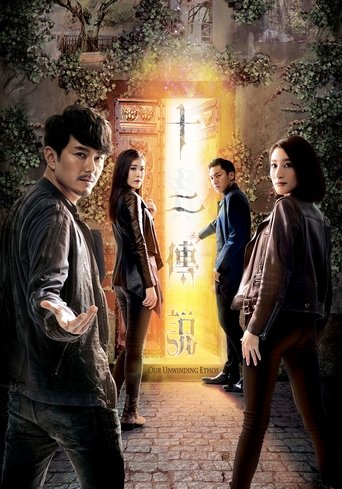 Etosi ynë në shkrirje