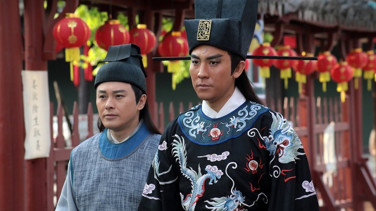 Drejtësia Bao: Viti i Parë backdrop