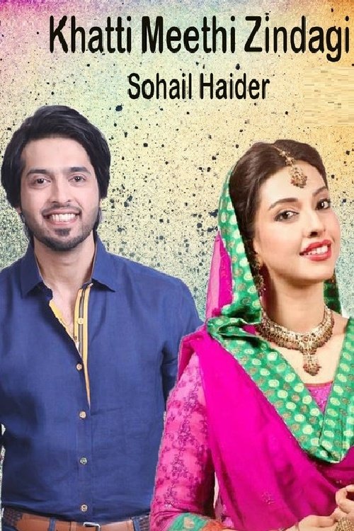 Jeta e ëmbël poster