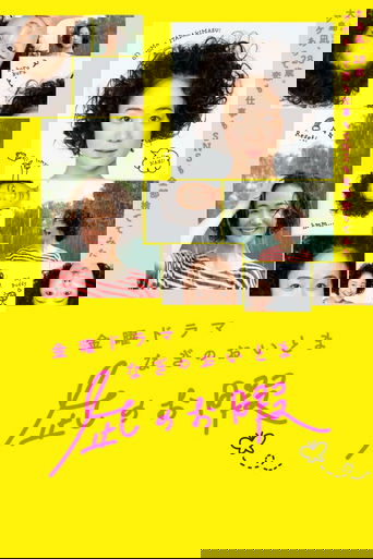 Pushimi i gjatë i Nagit