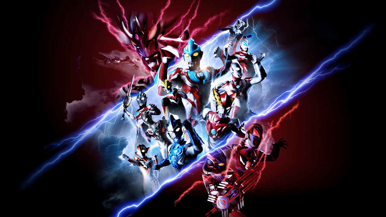 Lufta e Galaktikës Ultra: Heronjtë e Gjeneratës së Re backdrop