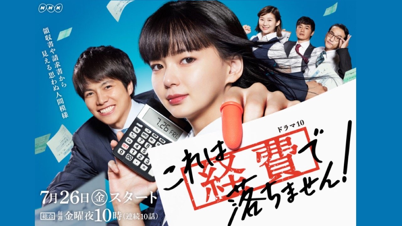 Kjo Nuk është Një Shpenzim i Biznesit backdrop