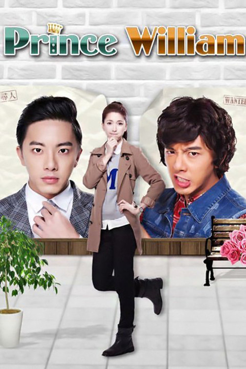 Princi William poster