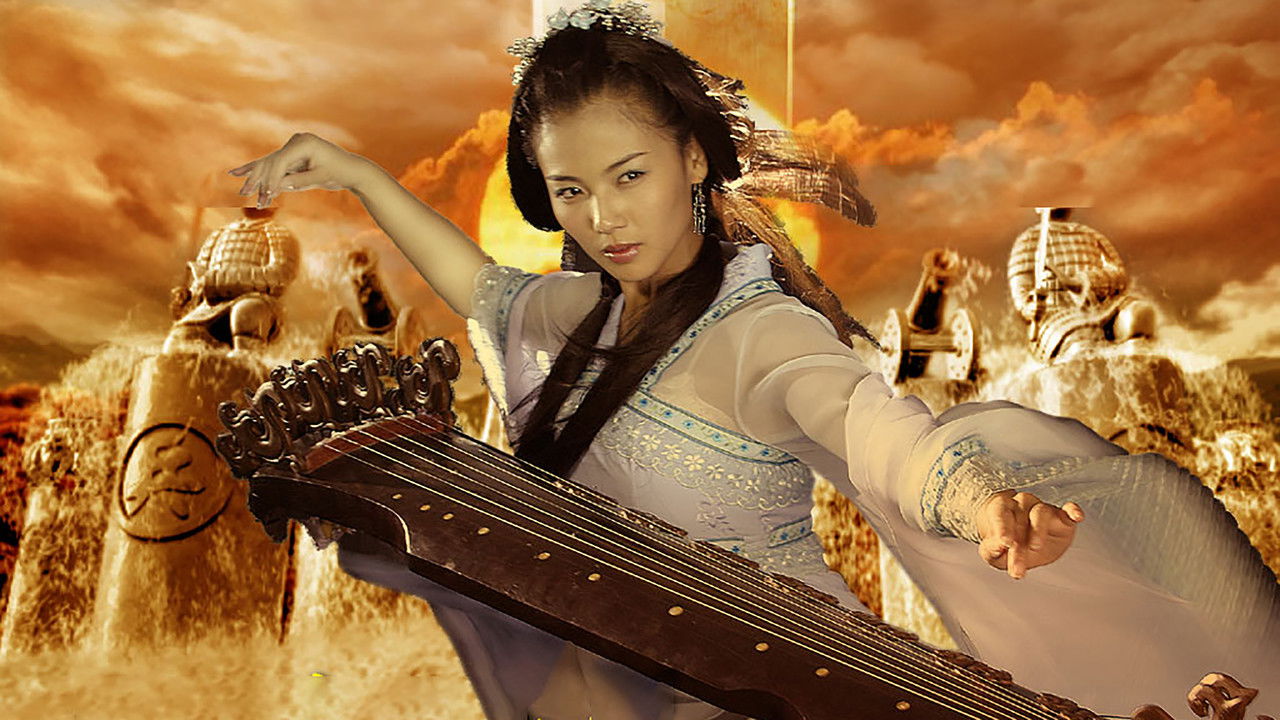 Shpata dhe Shahu i Vdekjes backdrop