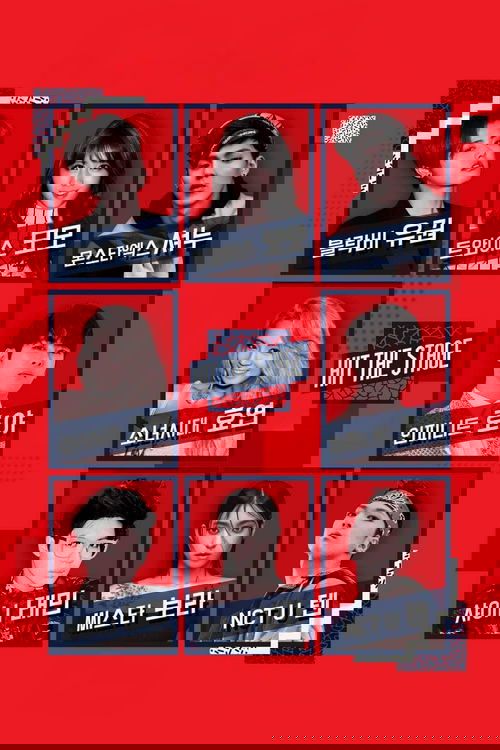 Godit Skenën poster