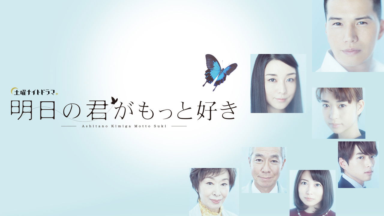 Preferoj Tyne e Nesërme backdrop