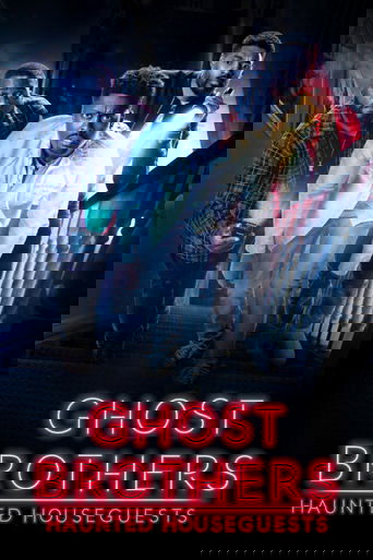 Vëllazërit Fantazmë Mysafirët e Shtëpisë së Ngujuar