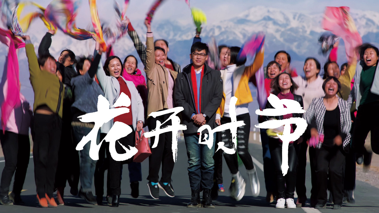 Koha e lulëzimit backdrop