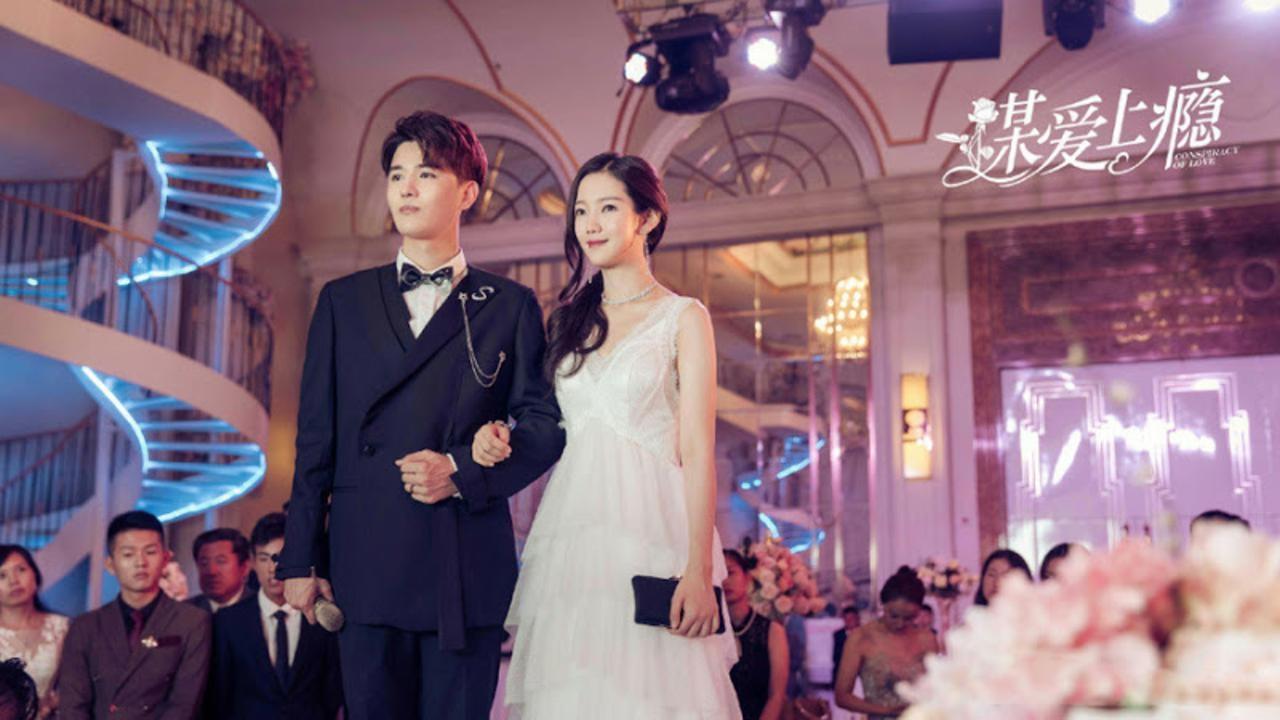 Konspiracioni i Dashurisë backdrop