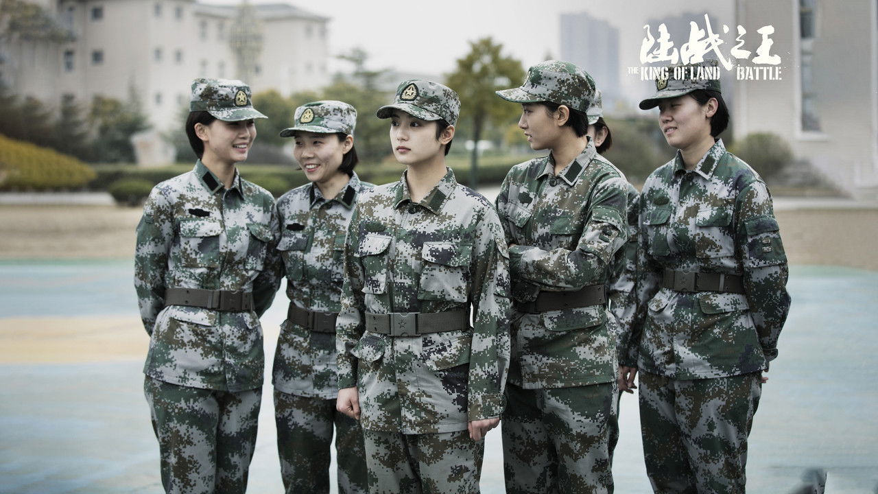 Mbreti i Betejës së Tokës backdrop