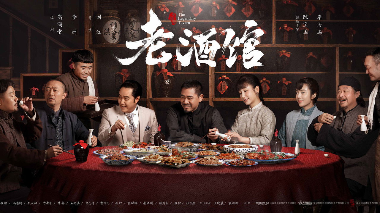 Taverna Legjendare backdrop