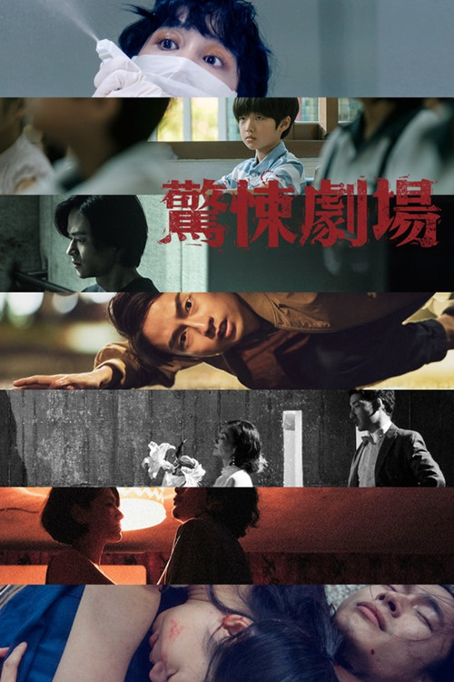 Derisa Vdekja Të Na Ndajë poster