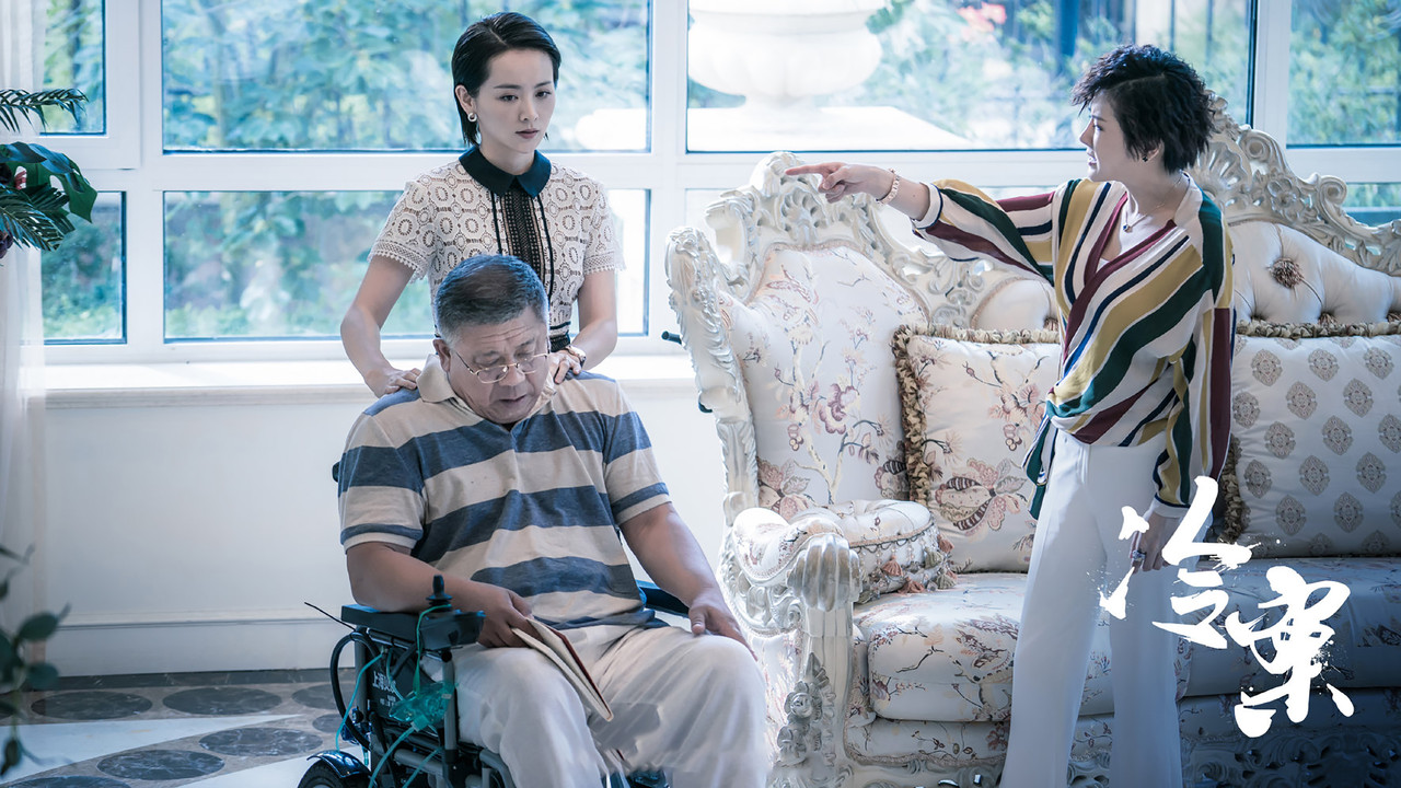 Rasti i Ftohtë backdrop