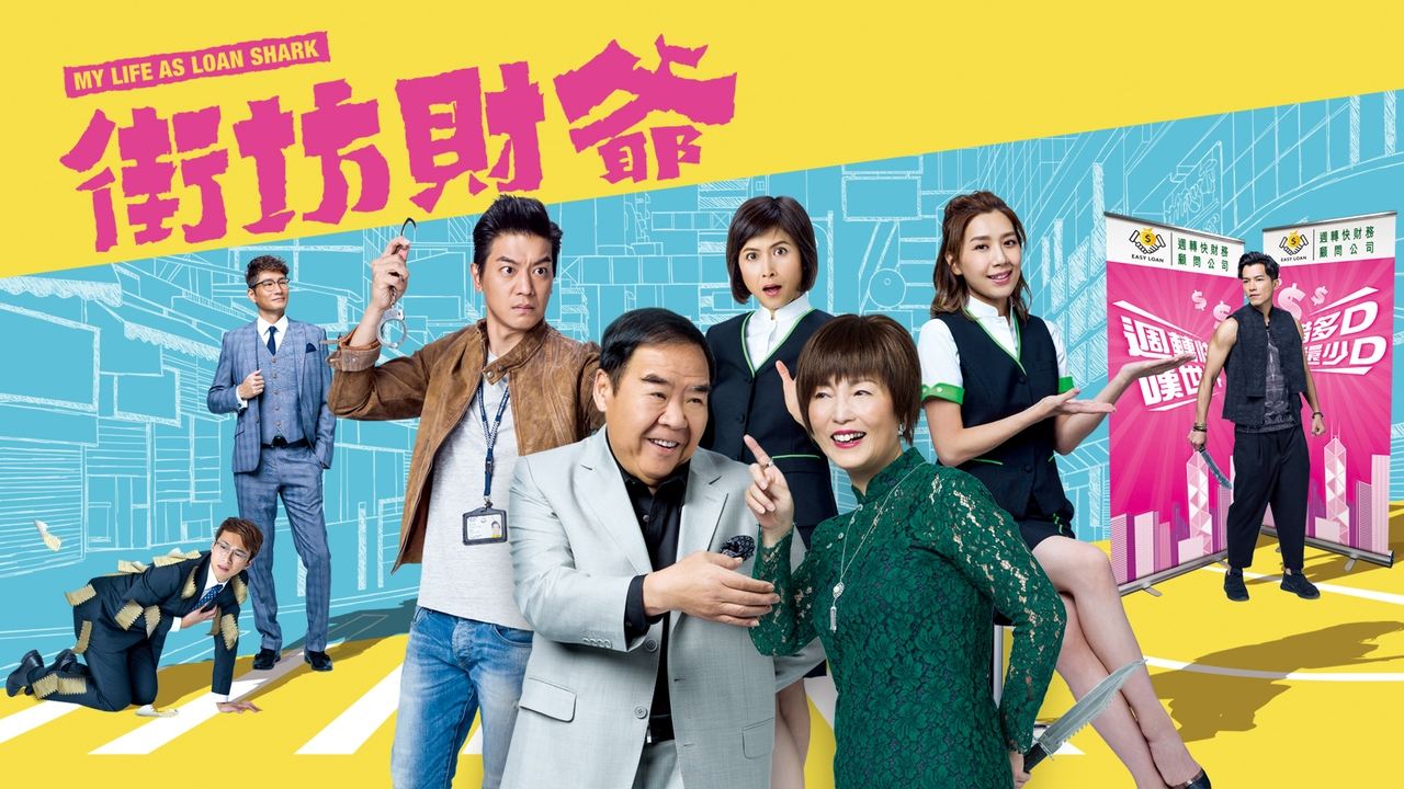 Jeta Ime Si Huadhënës backdrop