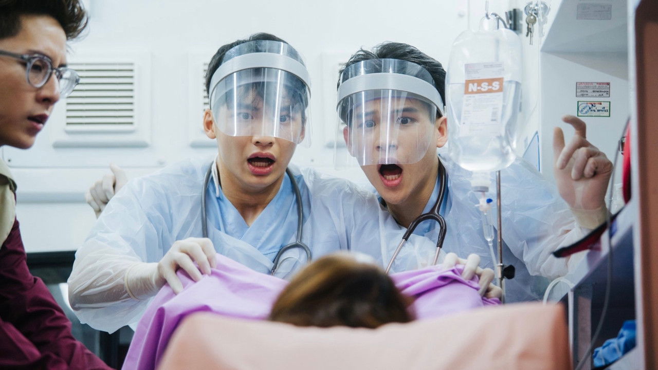 Ambulanca Ime backdrop