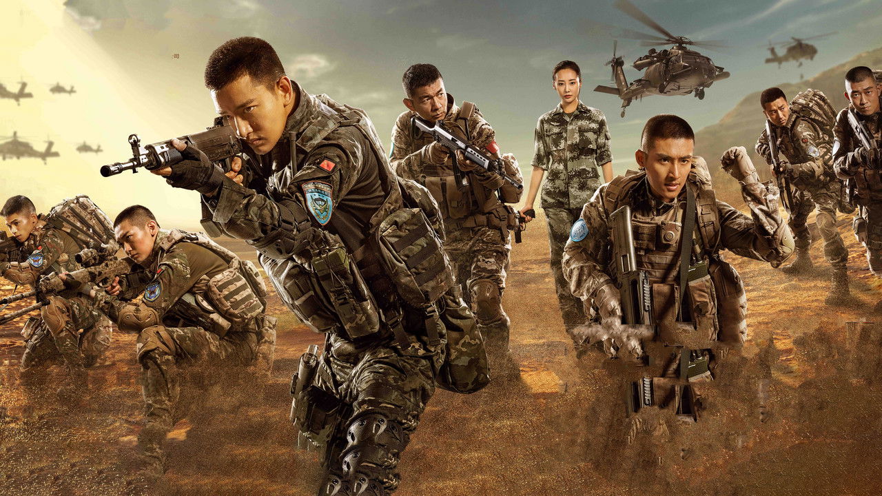 Shpirti i Parashutistit backdrop