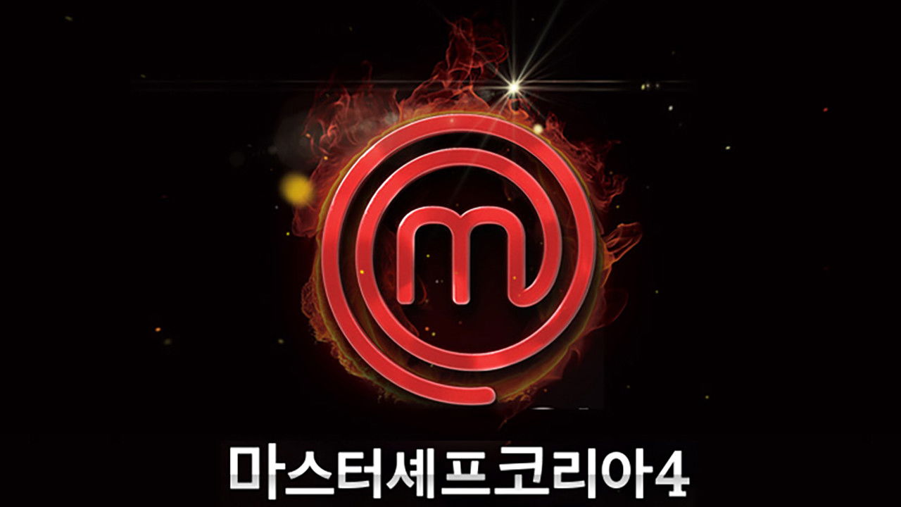 MasterChef Koreja backdrop