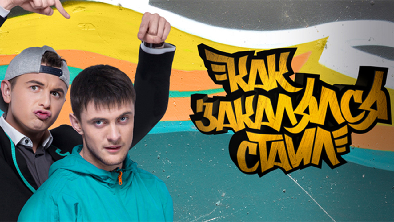 Si u formua stili backdrop