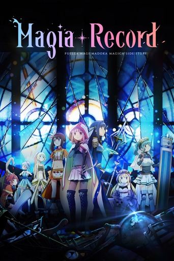 Magia Record: Puella Magi Madoka Magica Historia Shtesë