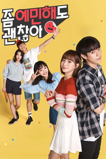 Është në rregull të jesh i ndjeshëm