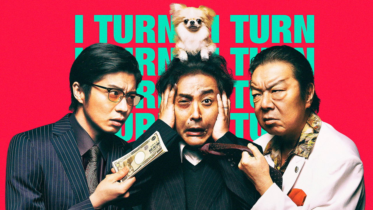 Unë Kthehem backdrop