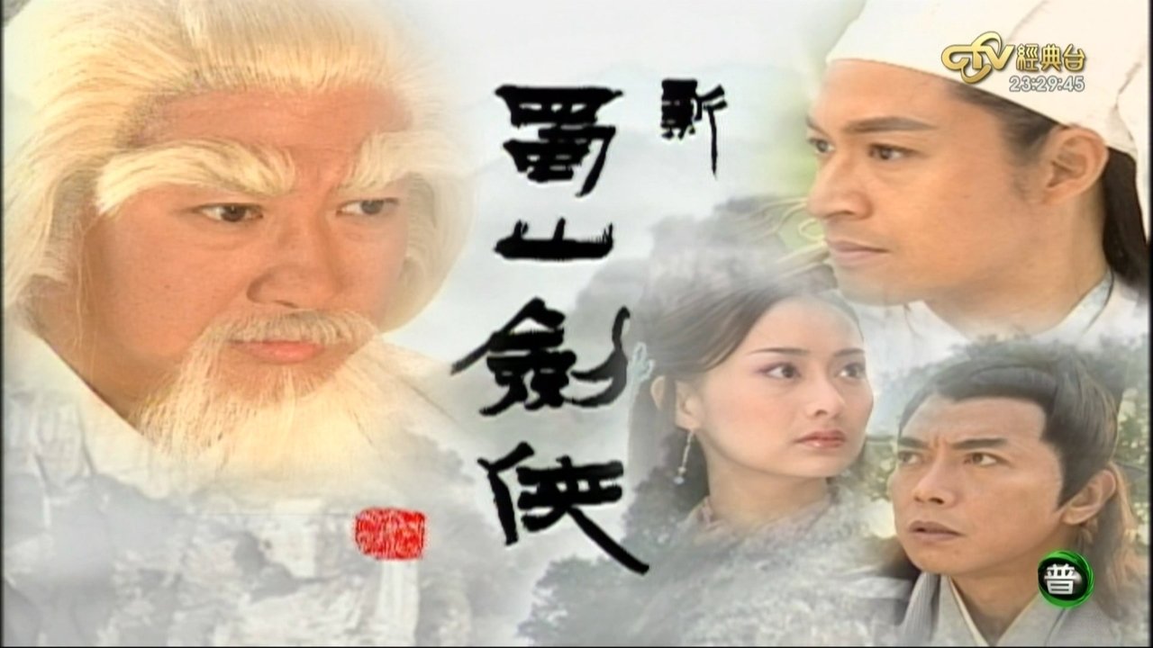 Luftëtarët e Rinjtë Zu backdrop