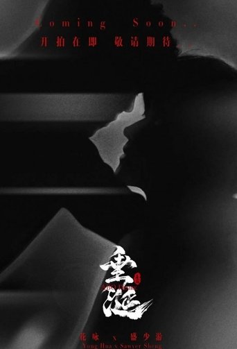 Kontrolli i rrugëve