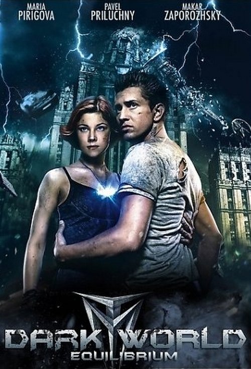 Vajza e Ngushët poster