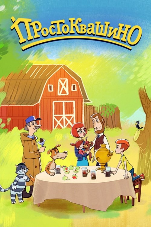 The Moon Stallion poster