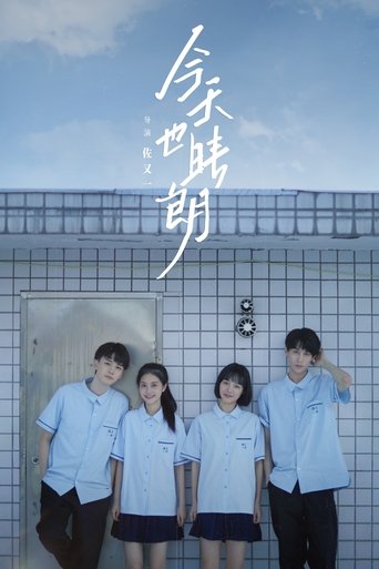 Shija është e jotja