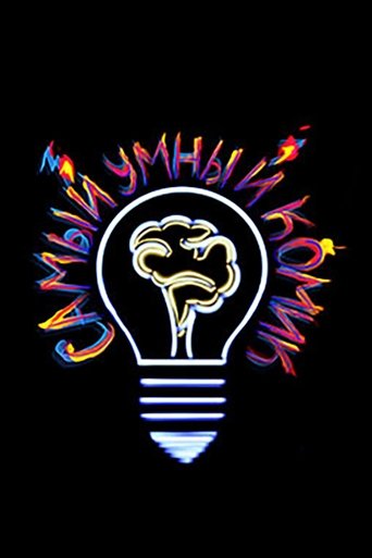 Njëherë në Malin Lingjian