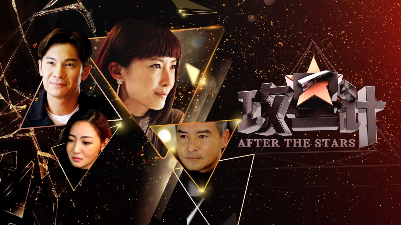 Jujutsu Kaisën backdrop