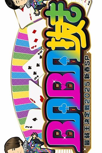 Rënia në Buzëqeshjen Tënde