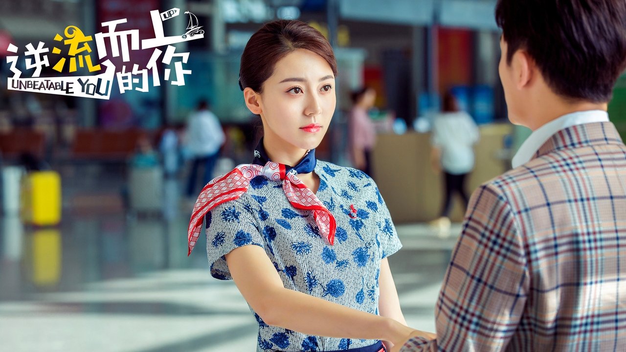 Të Paqëlluar Ti backdrop