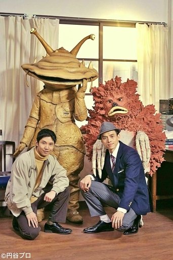 Daisy Jones dhe Gjashtë