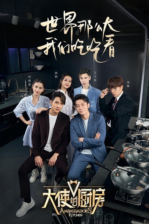 Planeti 4K - Planeti ynë në Ultra HD poster