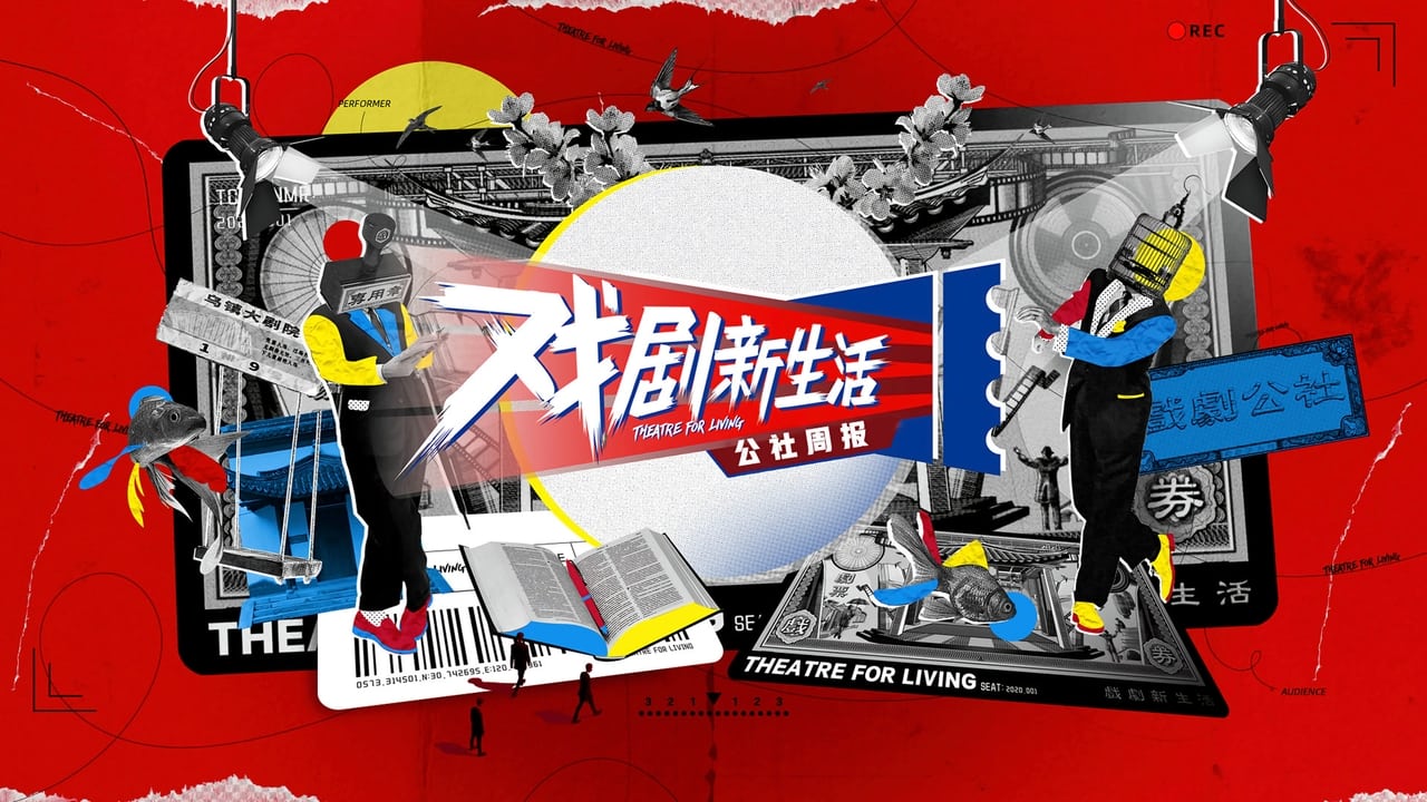 Në Emër Të Lumturisë backdrop