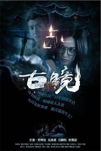 Narcoworld: Histori Droge