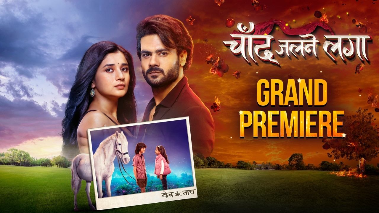 Ishulli i Tentacioneve backdrop