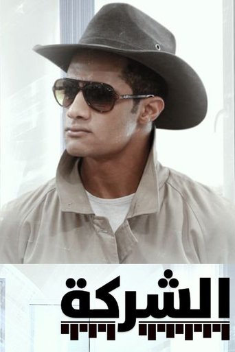 Dashuria është Fat