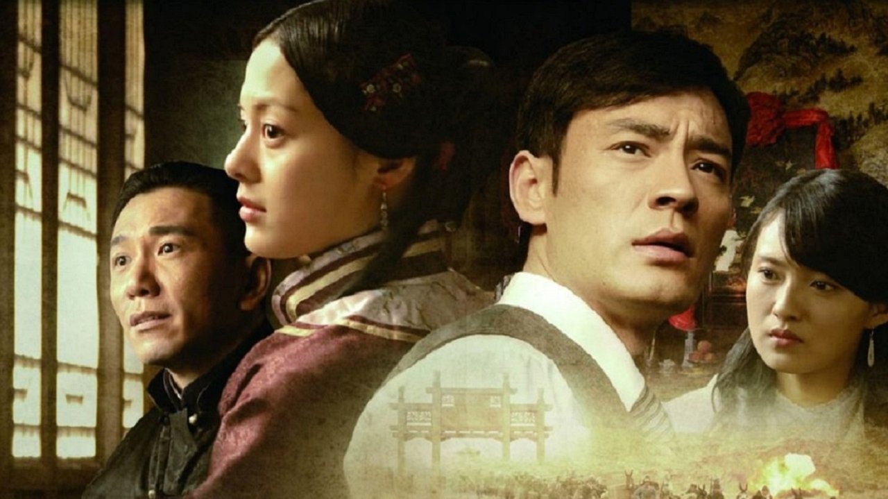 Tregtari i Dinastisë Qing backdrop