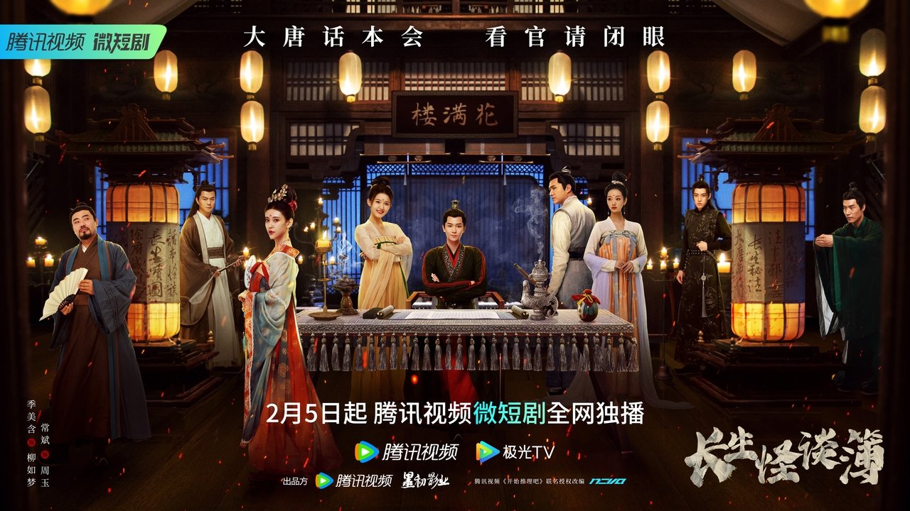 Tezja ime dhe unë backdrop