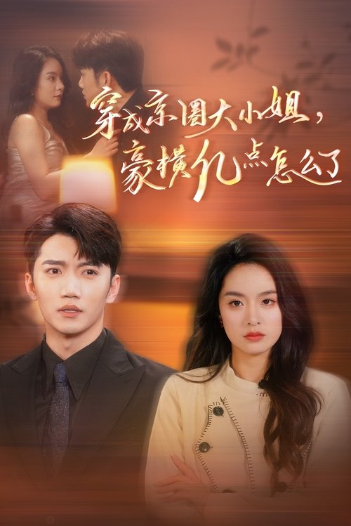 Konti i Monte Kristos poster