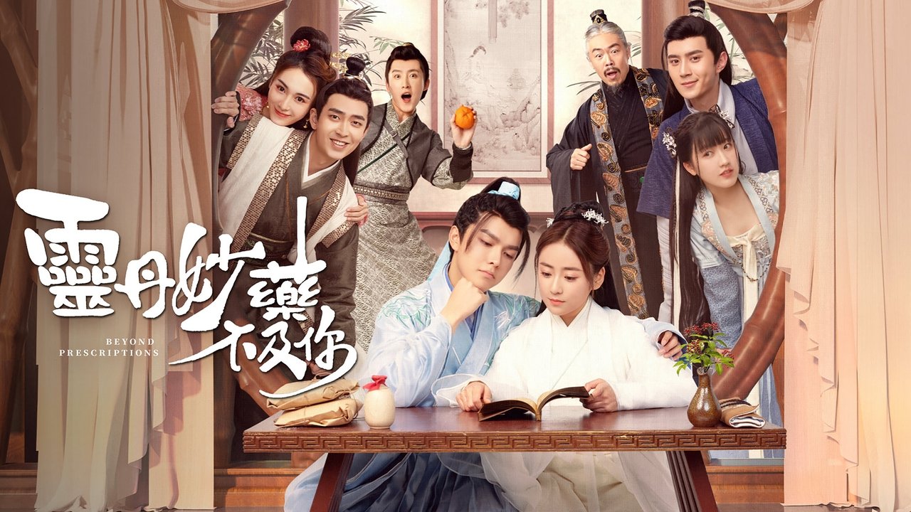 Plerng Sanaeha backdrop