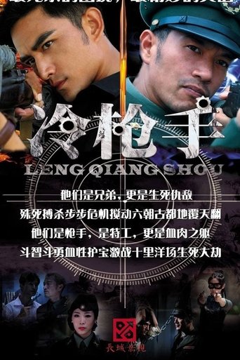 Historia ime është e gjatë