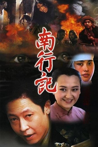 Kuzhina Lufta për hotelin